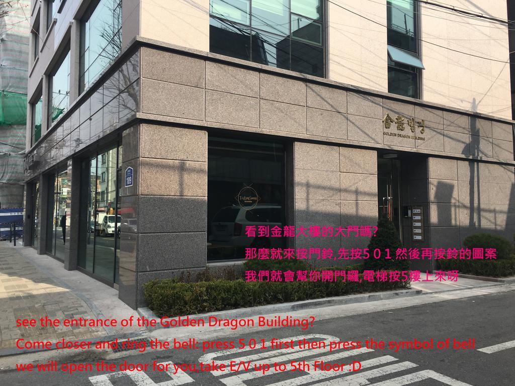 Seoul Crown 88 Guest House Екстериор снимка