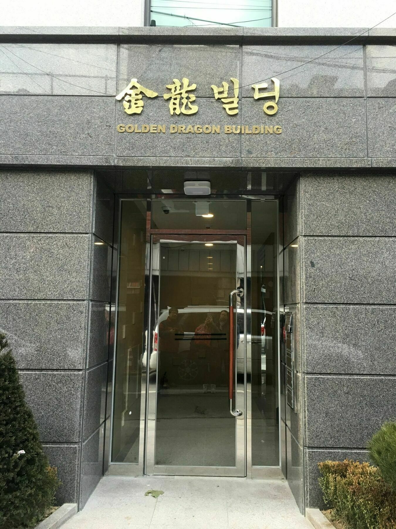 Seoul Crown 88 Guest House Екстериор снимка